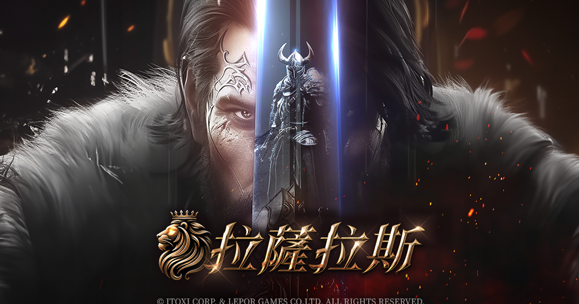 ITOXI x Glohow 签署MMORPG《拉萨拉斯》共同发行合约预告今年于台港澳推出《Rasalas》